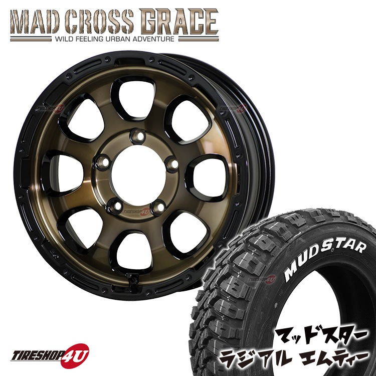 MAD CROSS GRACE 16x5.5J 5/139.7 +20 ブロンズ BRC/BK